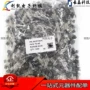 cj长电单向400v三极管