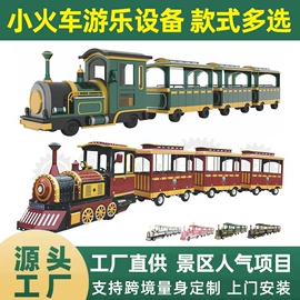 电玩设备;大型户外游乐;其他游艺设施