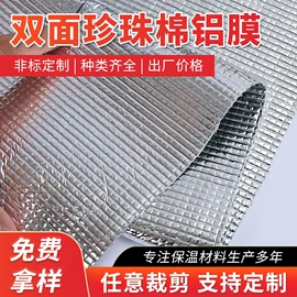 镀铝膜;复合包装材料