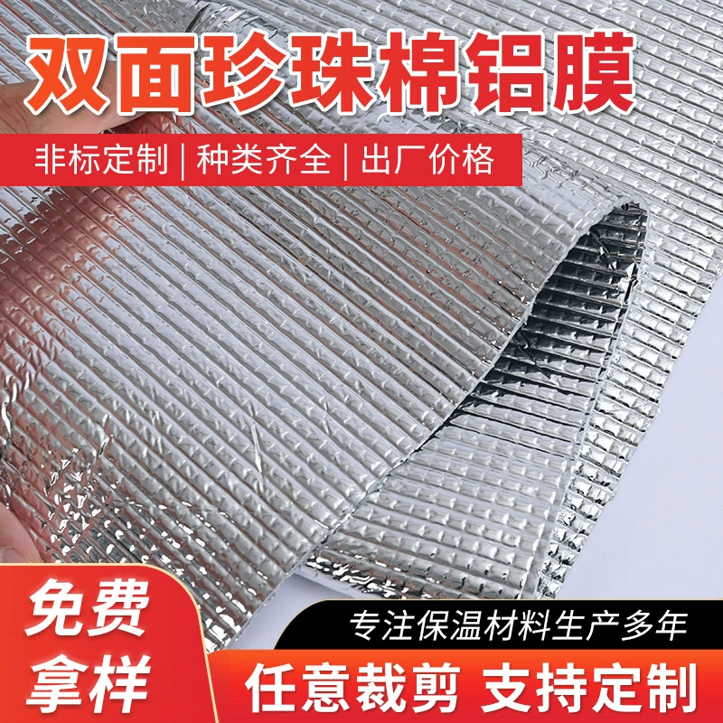 Прозрачная клетчатая жемчужная хлопковая двусторонняя алюминиевая пленка, солнцезащитный козырек для гаража, автомобиля, отражающая теплоизоляционная алюминиевая фольга, двусторонняя алюминиевая пленка из полиэтилена