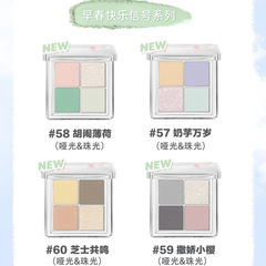 Orange Dots Four-Color Eyeshadow Palette KH Collab Milk Tea Earth Tone Matt Newbie Makeup Orange Dots Cloud Soft Dot Dot Palette