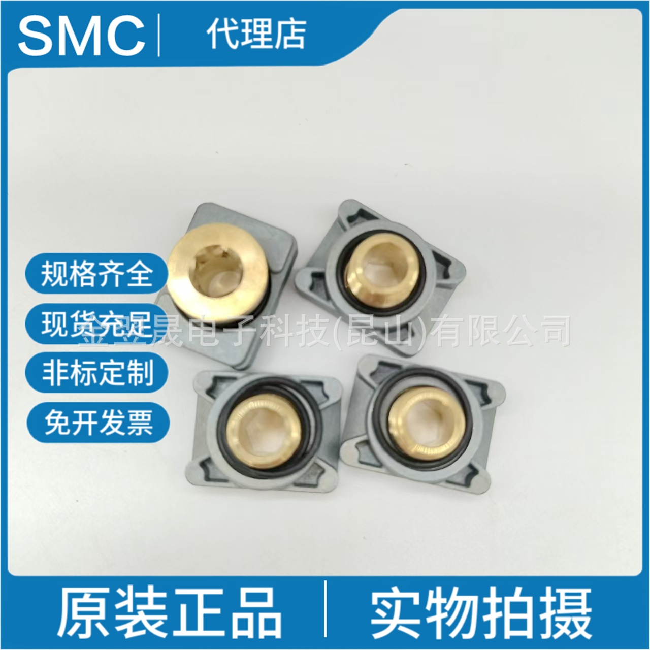SMC原装正品日本 E210-U02 模块式连接器