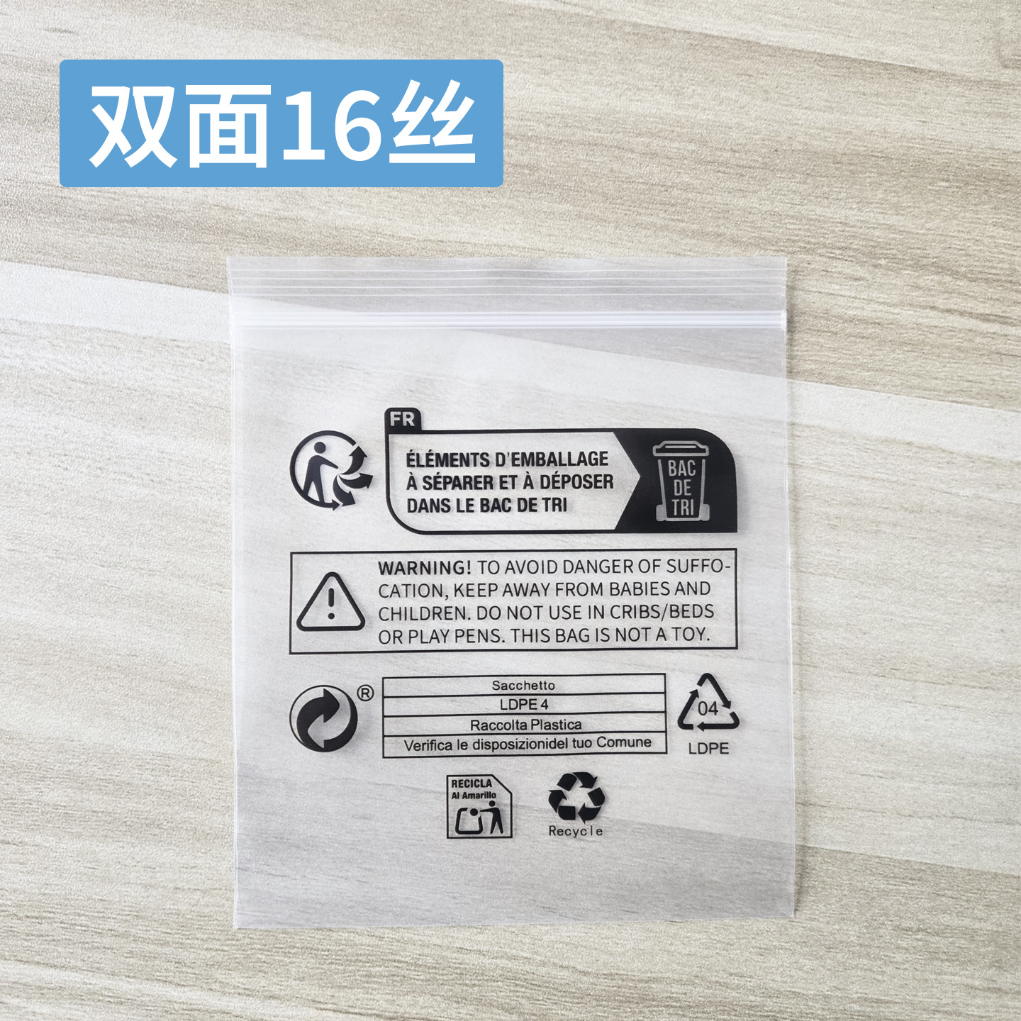10*12cm double-sided 16 wire (100 pcs)