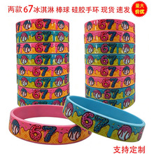 �羳67�Ű������ܹ轺�ֻ���ɫ�ֻ�ӡ��������˶�������Ʒ����