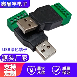 音视频插头;连接器;音视频插座