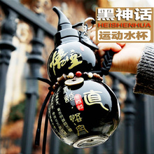 ��������Ԓ���Jˮ����ձ�y���Ӵ�������ɽͬ���\�ӾW�tͬ��