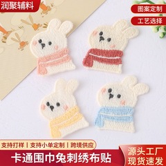 漫画スカーフウサギ刺繍布ステッカークリエイティブかわいいスタイルコンピュータ冷蔵庫装飾ステッカー子供の衣類アクセサリーパッチステッカー
