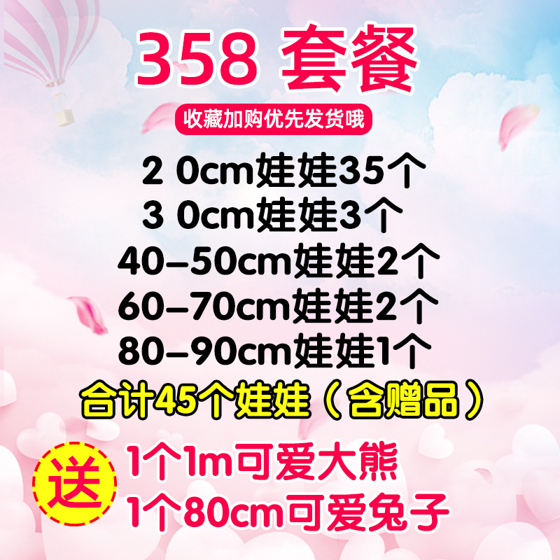 358元.jpg