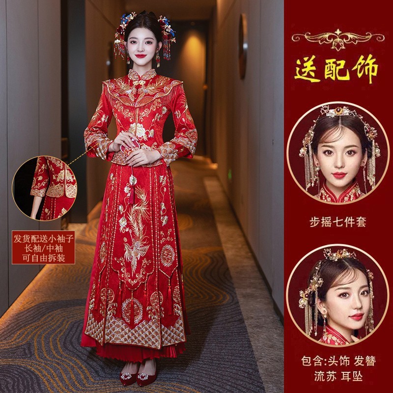 秀禾服2025年新款新娘结婚敬酒服小个子嫁衣中式婚服情侣出阁套装|undefined