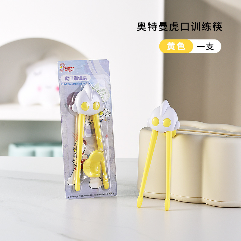 노란색 젓가락