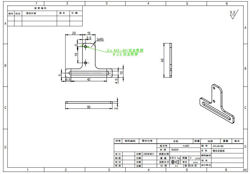 绑带焊耳机平面绑带口罩机平面口罩绑带机限位安装板JYL-B-18J