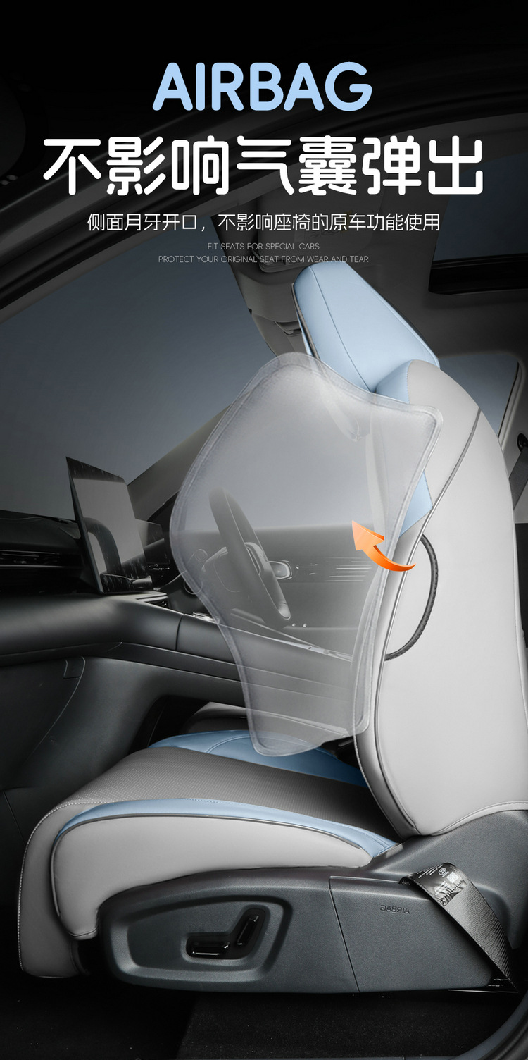 Suitable for Galaxy E5 seat cover full surround car seat cover four seasons universal full leather breathable Galaxy E5 seat cover