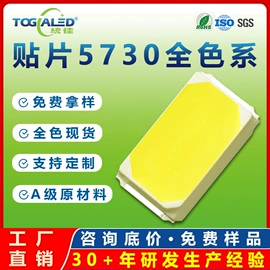 贴片式LED;直插式LED;光电器件