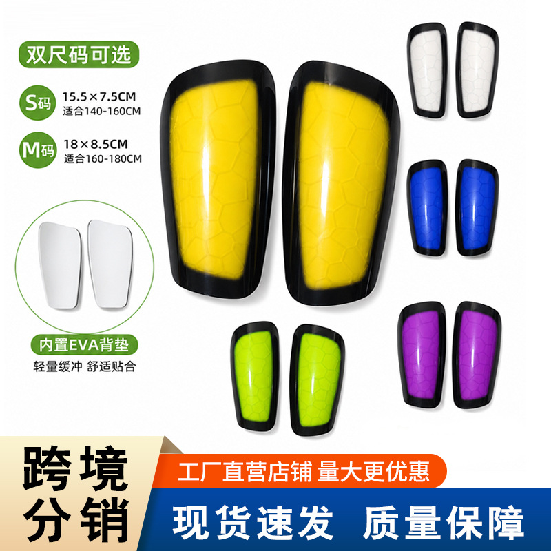 Thickened EVA honeycomb football shin guards, breathable and impact-resistant sports protective gear for children and adults, football equipment supply
