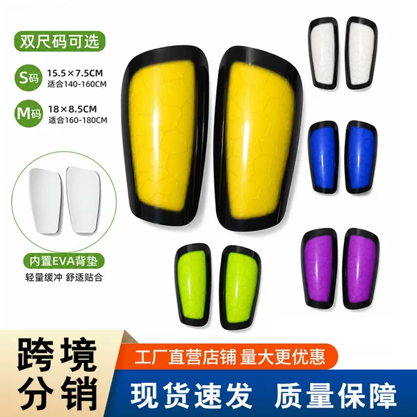 Thickened EVA honeycomb football shin guards, breathable and impact-resistant sports protective gear for children and adults, football equipment supply