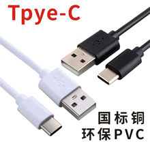 �h��typec��늾��̾�30cm�{�����C��늾����݃x�ӝ���usb��C��