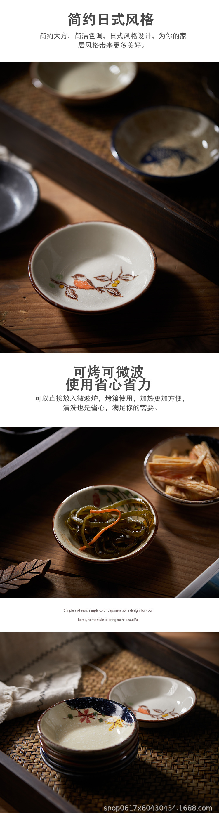 釉下彩陶瓷调味碟餐厅日式和风小吃小菜圆形碟醋酱油辣椒碟手绘-阿里巴巴