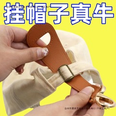 ハンドバッグ、夏用帽子、旅行用フック、日よけ帽子、シルクスカーフ、屋外収納バンドル、クリップ、バックルクリップ、送料無料
