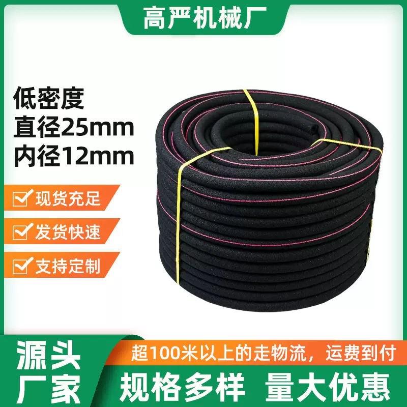 曝气管微孔纳米河道水底抗堵爆气管水产养殖爆氧气管厂家批发