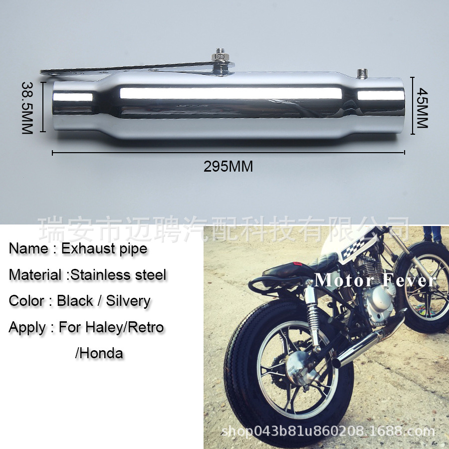 Suitable for Cruise Ranger Prince Harley Retro Motorcycle Exhaust Pipe Modification Street Exhaust Universal Large Displacement