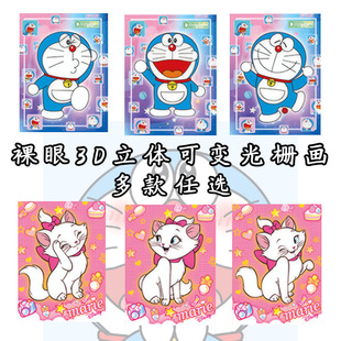 �C��؈����3D������w���b�������YƷ��Ͱ��쮋