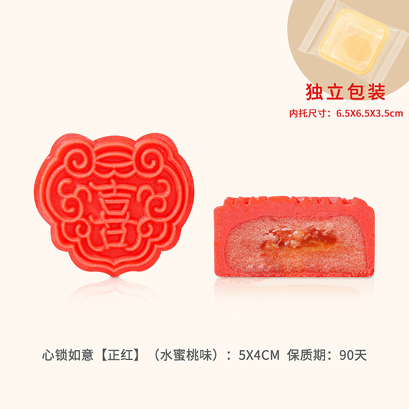 新しい中国式の婚約お菓子は台を並べて結婚します。|undefined