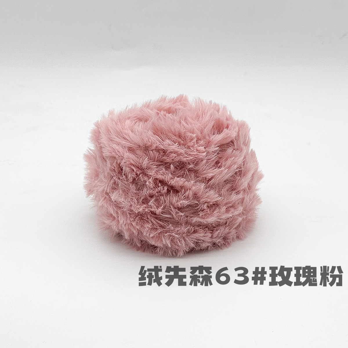 100g piel larga de piel de visón de piel de conejo de terciopelo de lana imitación de piel hilo de lana de tejer a mano diy bola hilo de peluche