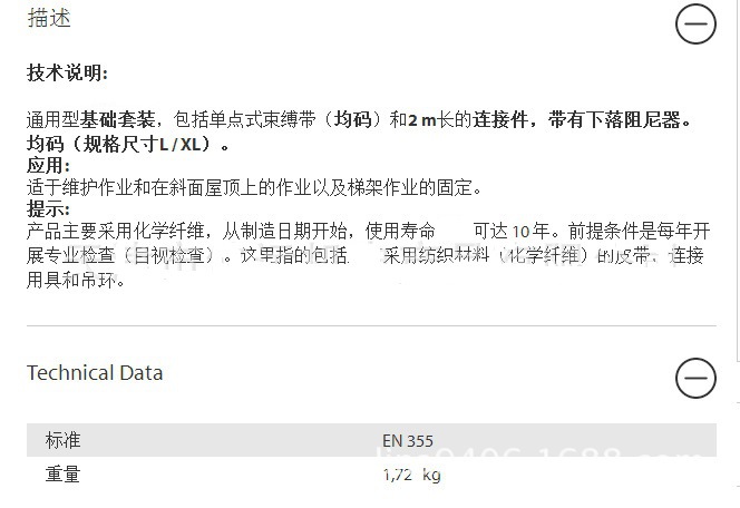 202401������ ������������װ 098110