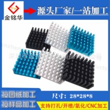�X�Ͳ��_��ɢ��Ƭ28*28*8MM ���оƬ IC CPU ����ɢ���������z