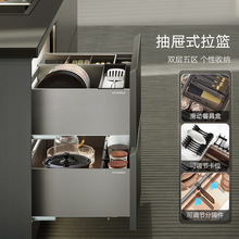 厨房拉篮橱柜拉篮抽屉式铝合金厨房收纳篮内置碗架调味品篮
