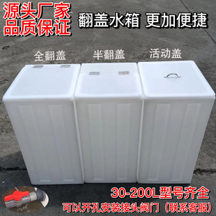 �Ӻ�PE��ʽ���w��ˮͰ��ˮͰ�����|����ˮ����b��С�ڷ��w