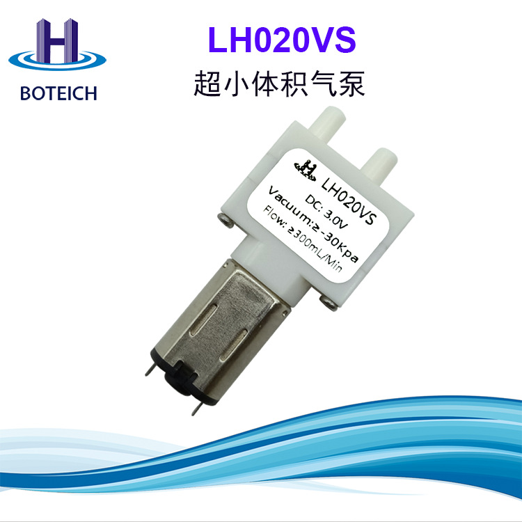 300mL -30Kpa水气两用伤口治疗仪直发器酒精分析仪正压负压两用泵