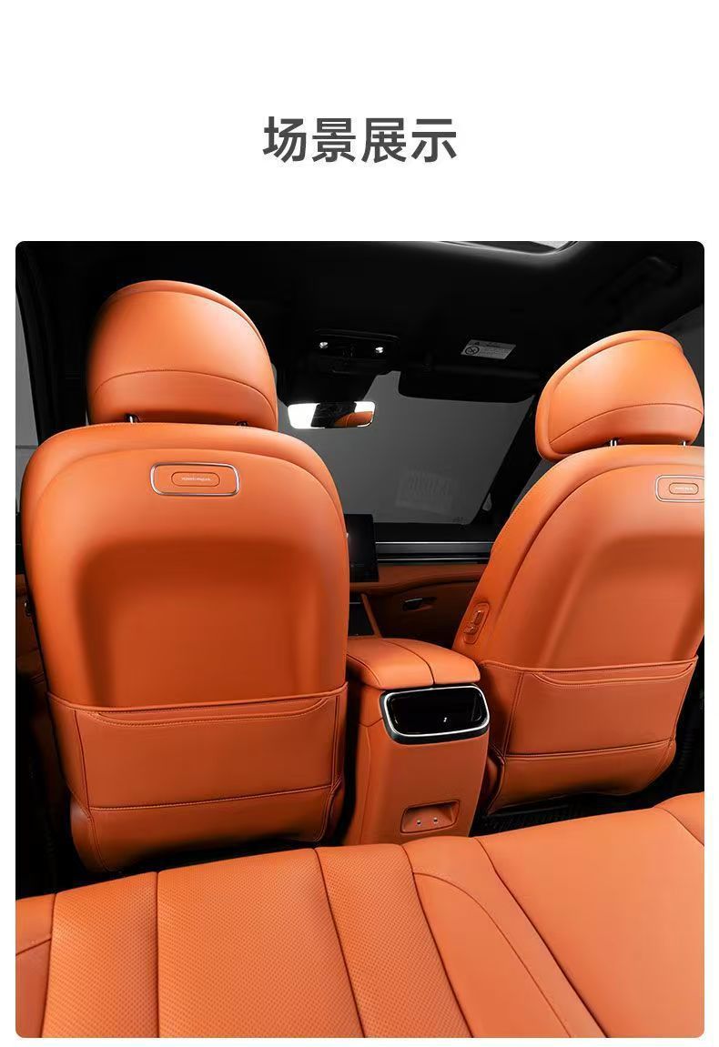 Suitable for Wenjie M7 Rear Seat Anti-Kick Pads, Aito Wenjie M7 Front and Rear Anti-Kick Pads, Universal for All Seasons, Seat Back Protector