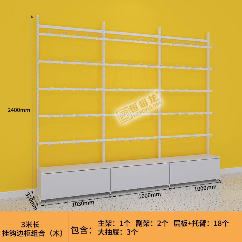 단일 열 후크 3 조합