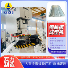 �����ܶ��Ƹ�������������豸�����߽�̤���豸�����ŷ������ж�