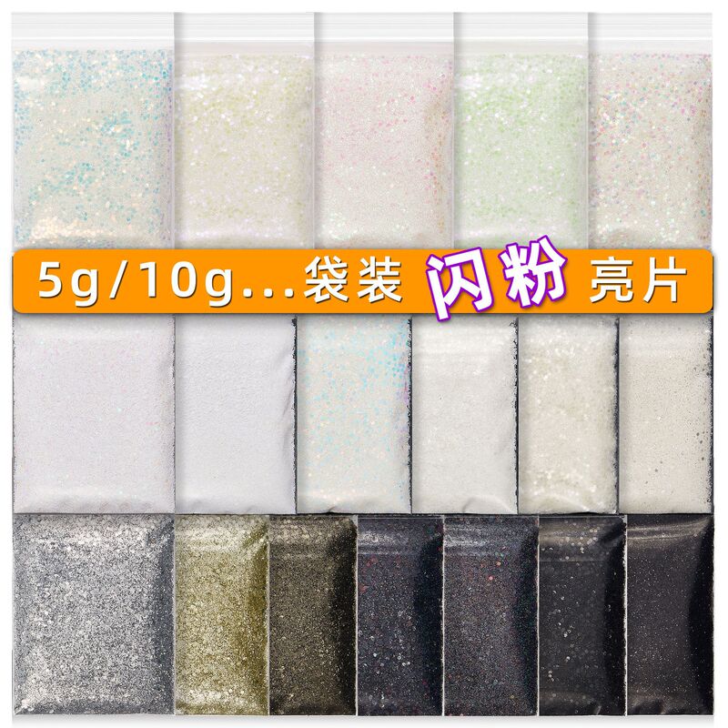 Nail Art Superfine Glitter Sequins Glitter Powder Glitter Powder Black and White Silver Nail Polish Glue Nail Art Mixed Jewelry Bags Nail Art Superfine Glitter Sequins Glitter Powder Glitter Powder Black and White Silver Nail Polish Glue Nail Art Mixed Jewelry Bags