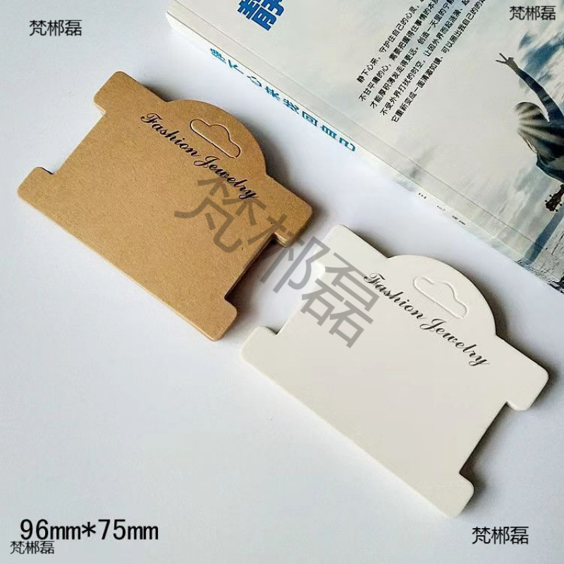 手绳卡纸套装书法发绳卡纸头绳头饰包装饰品卡手链创意展示纸卡