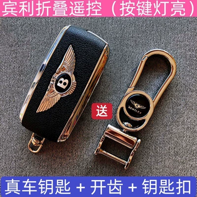BMW, Car Keys - regular-bentley-folding-key-with-circuit-board-key-fob-included
