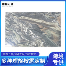 紫山水大理石灰色大理石矿山荒料大理石材地面砖脚踏石别墅墙面