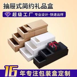 纸盒;台历/日历;其他礼品包装