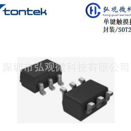 TTY675A TTY675B 台湾通泰优质触摸芯片 单按键触摸芯片 SOT23-6