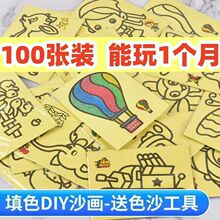 ɳ����ͯ�o����ɳ���bŮ���׃��@С�W���ֹ�DIY�����к��ή����l