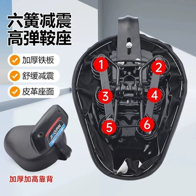 saddle seat cover, thickened universal – Electric car cushion