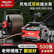 ���������ʽ�늳س�ˮ���r�ù�șCˮ�ò˵��Ԅӝ�ˮ�C��������