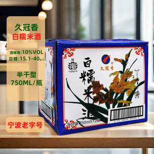 �����ù����Ŵ�׾�750mlX12ƿ��������΢��΢��Ŵ�� ���Ӿ�