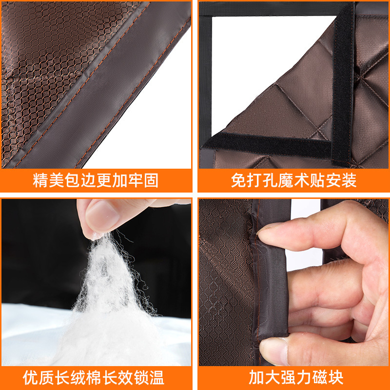 冬の綿のカーテンは家庭用の防風防寒エアコンの遮断カーテンを厚くします。|undefined