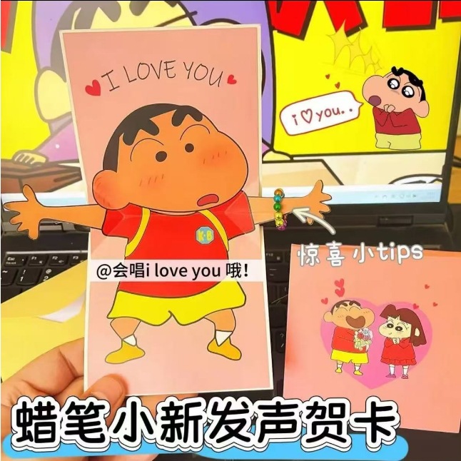 Xiaoxin 인사말 카드(음악 포함)