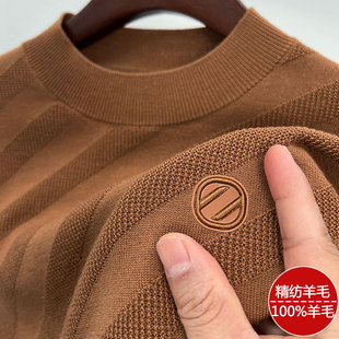 Men's 100% Worsted Pure Wool Sweater Machine Washable Autumn Mid-neck Sweater High-end Full Wool Warm Base Shirt for Men