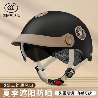 hidden lens helmet for electric: Motosiklet kaskı (dəbilqə)