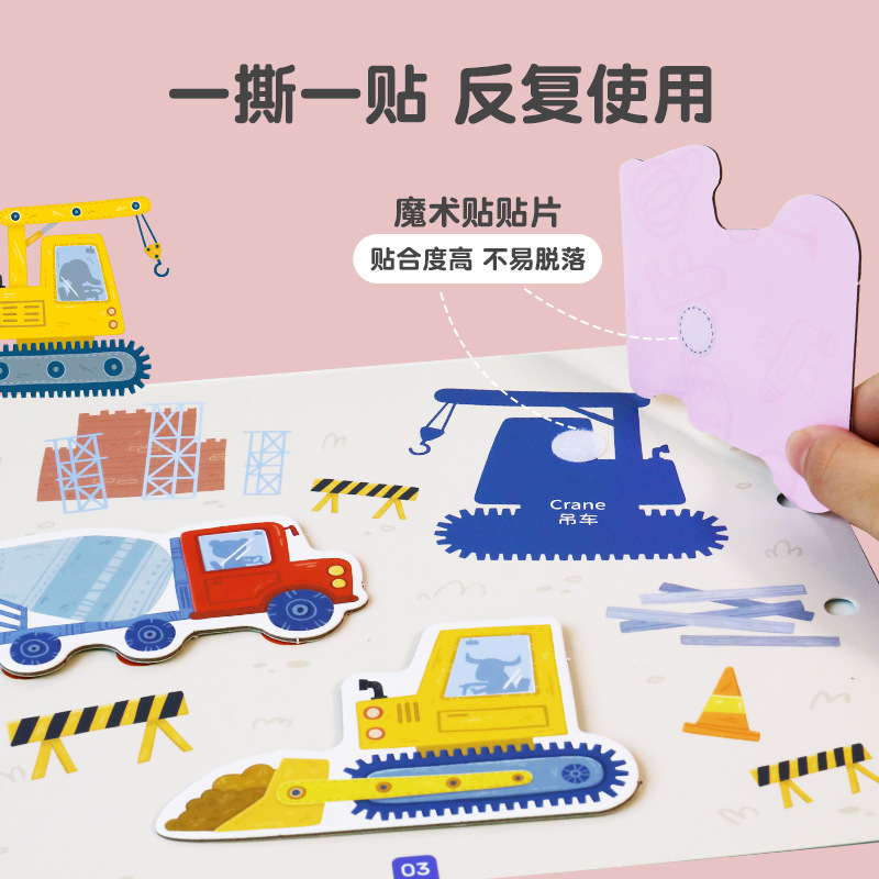 Bebé Iluminación cognición educación temprana libro tranquilo ejercicio interactivo entre padres e hijos concentración mano desgarro libro juguetes educativos libro de pasta